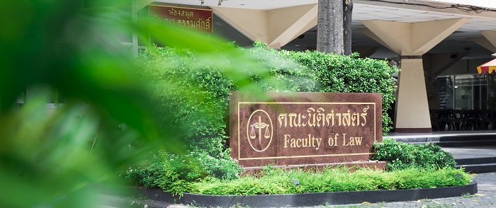Thammasat University signs MOU with Beihai Asia International Arbitration Centre